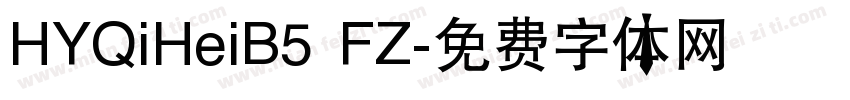 HYQiHeiB5 FZ字体转换